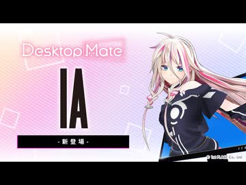 【✨️PV公開✨️】IA DLC | Desktop Mate