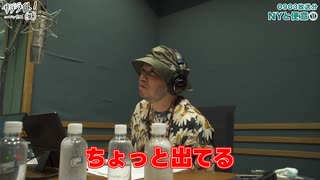【9月3日放送分ダイジェスト】サテライト！（仮） curated by アフロ【NYと便意①】