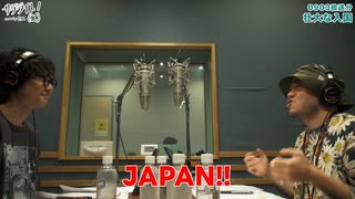 【9月3日放送分ダイジェスト】サテライト！（仮） curated by アフロ【壮大な入国】