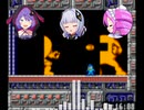 【ゆかりさん達が歌う】 ロックマン 「ワイリーステージボス」