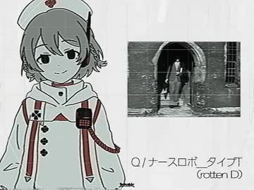 rotten D - Q / ナースロボ＿タイプT(たたまれRemix)