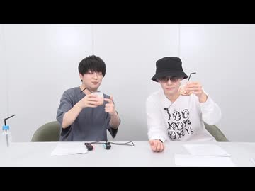 【第44回】浦和希と今井文也のラスボスになりたくて【アーカイブ】