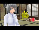 「クソガキを判らせる妖夢と魔理沙」【東方MMD】