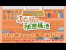 【イヤホン】#1 ASMRショート朗読 立花part【ヘッドフォン】