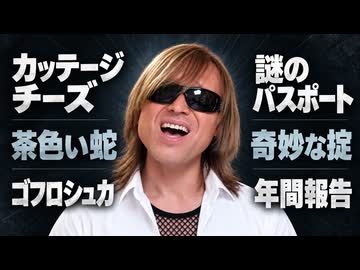 AIにイーゴリ・ヴィホルコフさんについて解説してもらった