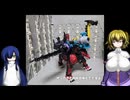 ゆにかふぇ444「DX角獣サイカク　ヒカク」 ゆっくり雑談動画