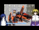 ゆにかふぇ445「DX角獣ヘキカク」 ゆっくり雑談動画