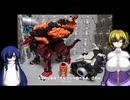 ゆにかふぇ446 「オメガホーン・レプリカ＆エゴルギアセット」 ゆっくり雑談動画