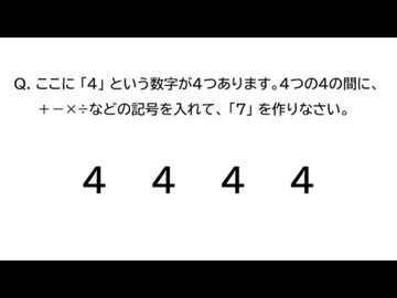 大喜利四賢者の『オレたちしんけんじゃ!』【2026年10月14日放送分】