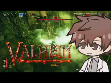 【Valheim 1.0】ヴァルハシ製品版 part.04【タカハシ実況プレイ】