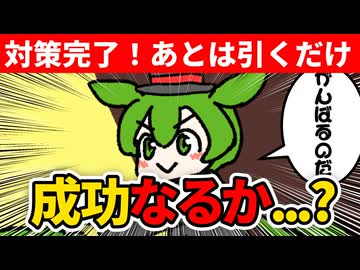 テーブルクロス引き　56日目