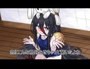 幕間５　謝ってきたうさぎちゃん【縁側のうさぎちゃん】