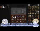 【刀剣乱舞偽実況】山姥切の工業遠征5【完】