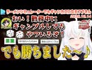【ド珍組】ラーメン屋の売上でギャンブルして糾弾される白上フブキ