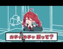 テト姉がこたつを買った話【voicepeak茶番】