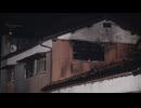 朝倉市の民家で火災　焼け跡から性別不明の１人の遺体が見つかる