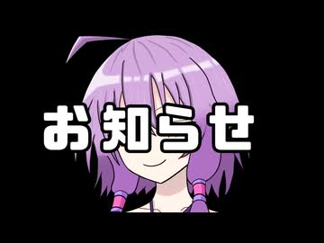 今後について
