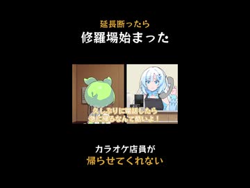 メンヘラ彼女みたいなカラオケ店員  #shorts