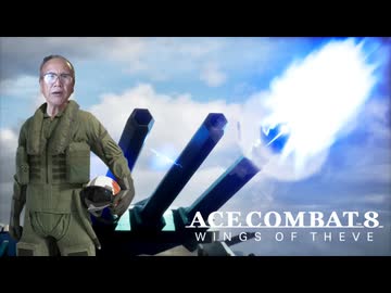 77歳の撃墜モロ感シーヴの翼爺.mp9