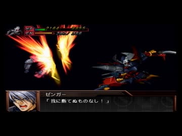 【実況】スパロボOG外伝をのんびり実況していきたい時期【７０修羅目】