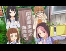 てつりょー！meet with 鉄道むすめ　第2話　てつりょー会って、なんですか？