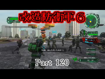 【改造地球防衛軍６】「すべてのレベルにおいて敵数を10倍。戦場をプライマーで覆いつくしました」Part120【VOICEROID実況】