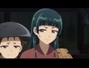 薬屋のひとりごと 第3期 第51話「麺麭がなければ」