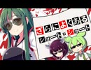 ざらによくあるショート・ショート【ソフトウェアトーク劇場】