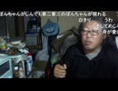 　3時「めじろうってお金持ってるはずなのに女の子にお金出させるんだよね…」 ※めじが金持ちというのは嘘。実家はそこまで裕福ではない。ニコニコ大百科のめじろう参照【2026/10/11】