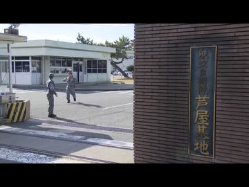「居酒屋とガールズバーで飲んだ」航空自衛官の23歳男を酒気帯び運転などの疑いで逮捕　同僚2人も同乗の疑い