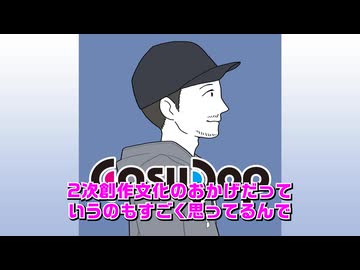 【あと53日】EasyPopさん20周年お祝いメッセージ
