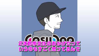 ニコニコ