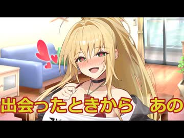 【ボイロ劇場】後輩に告白されるやつ