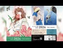 きたがわ翔をつくった漫画家ベスト10
