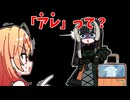 懲りずにらでんの地雷を踏んでしまう莉々華【ホロライブ手描き切り抜き/儒烏風亭らでん/一条莉々華】