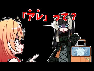 懲りずにらでんの地雷を踏んでしまう莉々華【ホロライブ手描き切り抜き/儒烏風亭らでん/一条莉々華】