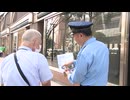 「特殊詐欺にご注意ください」年金支給日に街頭で訴え　生保協会が福岡市天神で実施