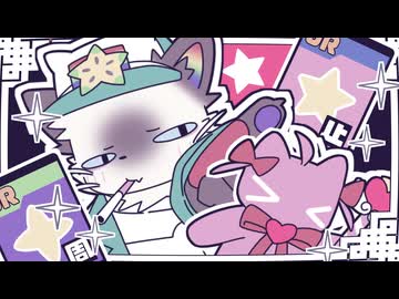哎呀にゃにゃ拳.ᐟ.ᐟ□~☆【洛天依】｜ヒロコンイメージソング