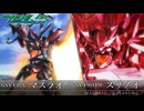 自身と自国の威信を取り戻すための機体「マスラオ / スサノオ」 機体解説【機動戦士ガンダム00】