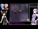 天地創造RTA 5時間41分30秒 Part5