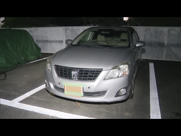 歩道に座っていた女性(82)が車にひかれ死亡　運転していた自称パートの男（72）を逮捕 福岡・飯塚市