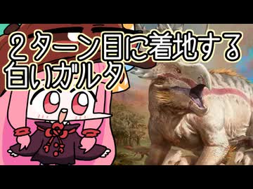 【MTGA】帰ってきたクソデッカー茜ちゃん その833【ボイスロイド実況】