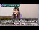 261014山口有料①仏スーパーでサイバー攻撃