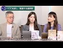 261014山口有料②ICCに対する米国の制裁