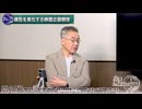 261014山口有料③銅像建立と真相究明の現状