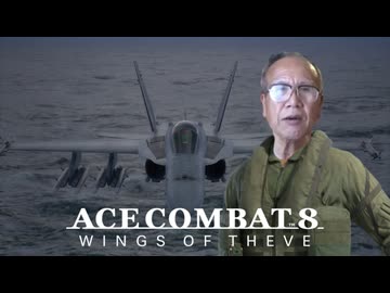 77歳の撃墜モロ感シーヴの翼爺.mp10