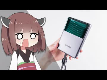 【は？？？】ついに「液冷式モバイルバッテリー」が登場。新たな変態技術の実力に迫る。【UGREEN MagFlow Pro 10000mAh】