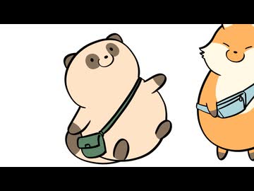 おわっタヌキ　第4回　タヌキの腰は終わりです/譲り合いが終わりません