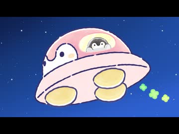 コウペンちゃん　第81話　「UFO襲来！」