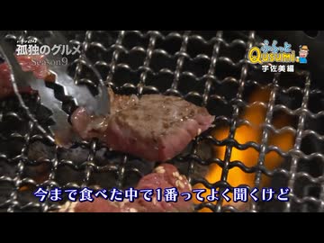 ホモと見るウサミン星.omake